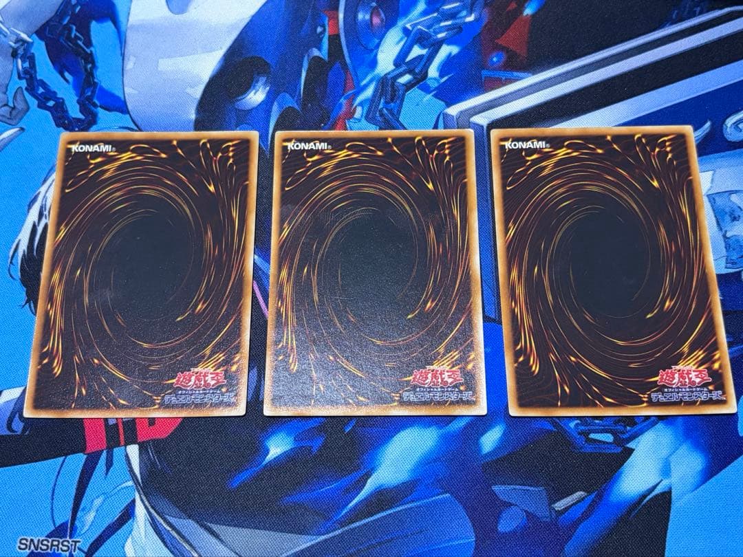 遊戯王 アームズホール ウルトラレア3枚 - メルカリ