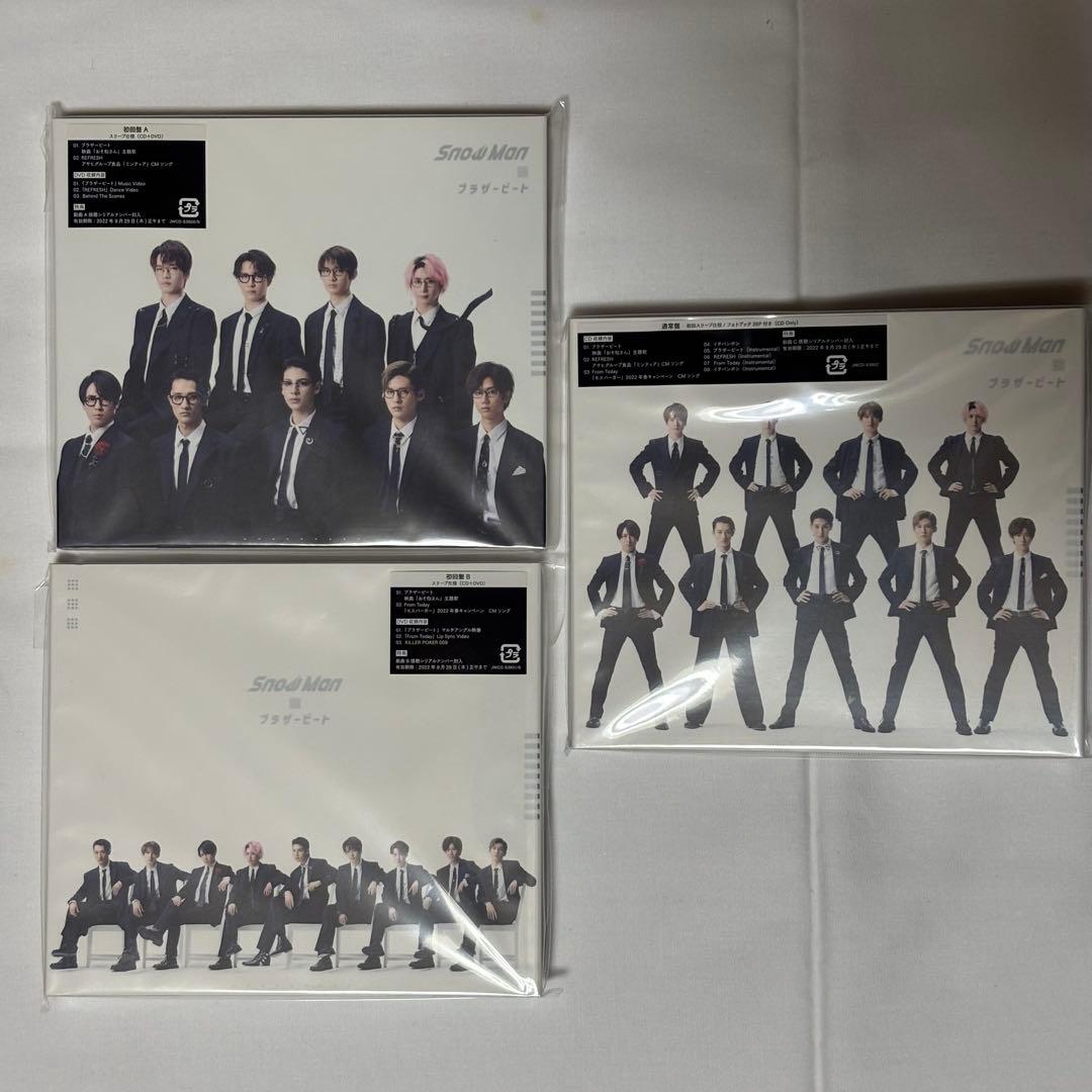 SnowMan 6thシングルCD+DVD&先着予約特典セット - メルカリ