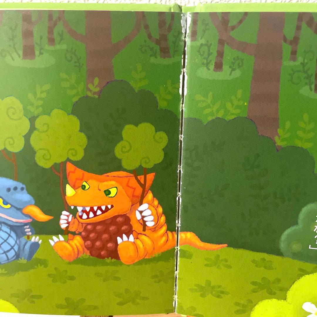 ウルトラかいじゅう絵本 19冊セット - メルカリ