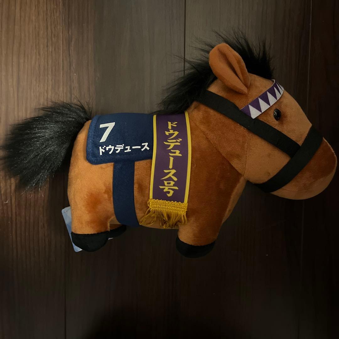 サラブレッドコレクションぬいぐるみ ドウデュース ラウズオンリーユー