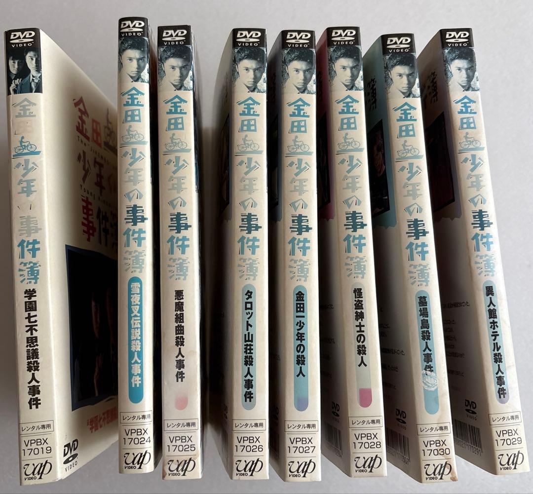 金田一少年の事件簿 全12巻 DVD 堂本剛 ともさかりえ レンタル落ち