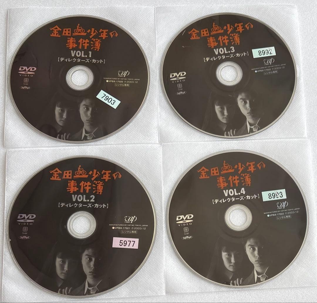 金田一少年の事件簿 全12巻 DVD 堂本剛 ともさかりえ レンタル落ち