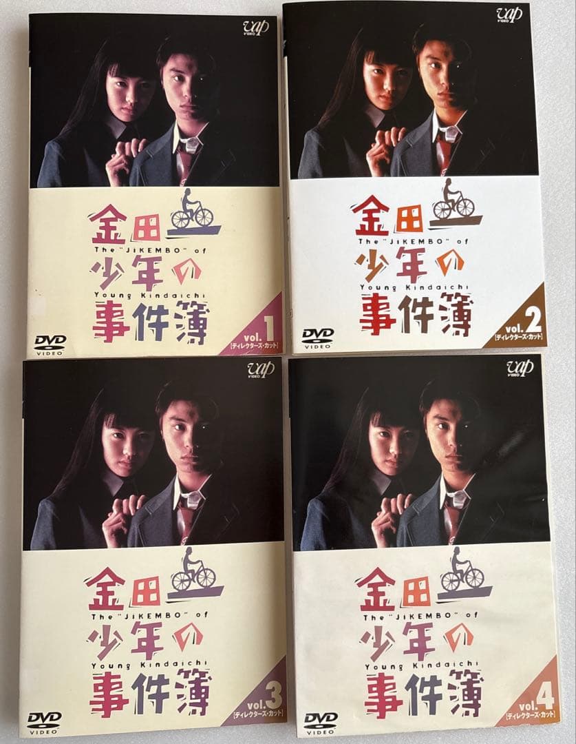 金田一少年の事件簿 全12巻 DVD 堂本剛 ともさかりえ レンタル落ち