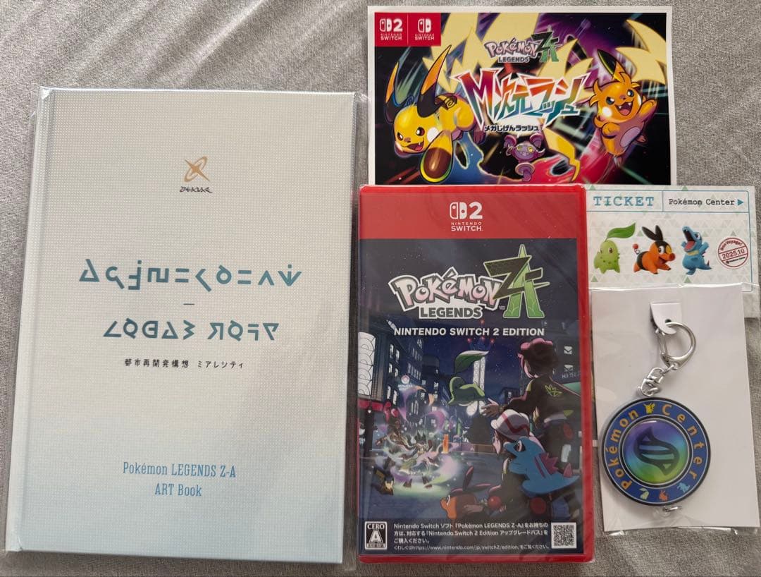 Pokémon LEGENDS ZA swich2 ソフト本体&特典セット Nintendo Switch™ 2 + Pokémon™ Legends: Z-A – Nintendo Switch 2