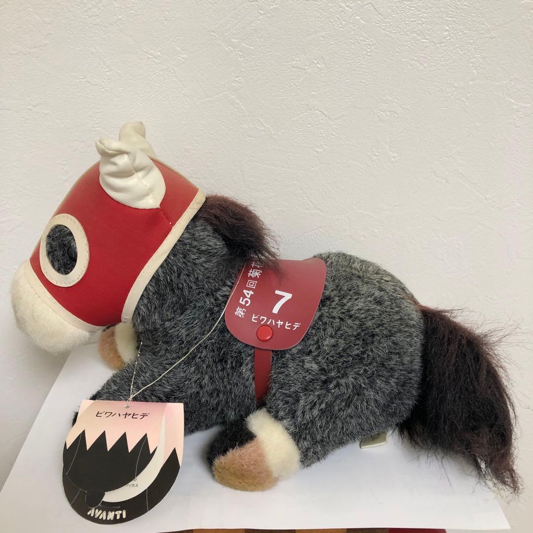 ビワハヤヒデ ぬいぐるみ 第54回菊花賞優勝記念 - メルカリ