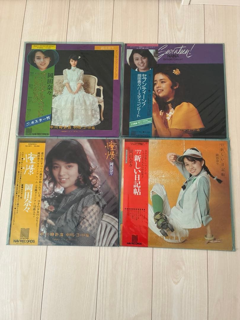 岡田奈々 レコードセット ジャンク 8枚 - メルカリ