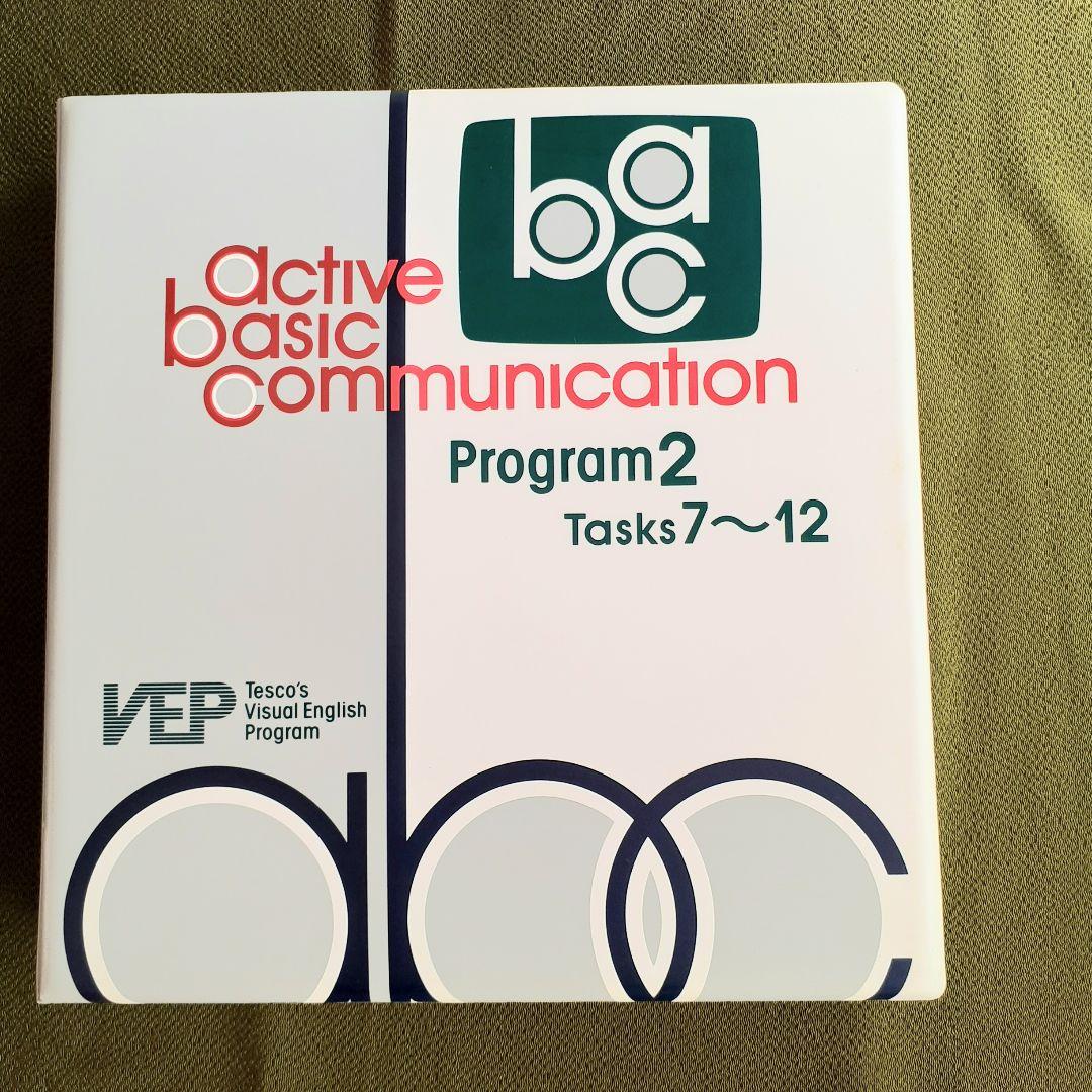 英語教材active basic communication VHS&カセット - メルカリ