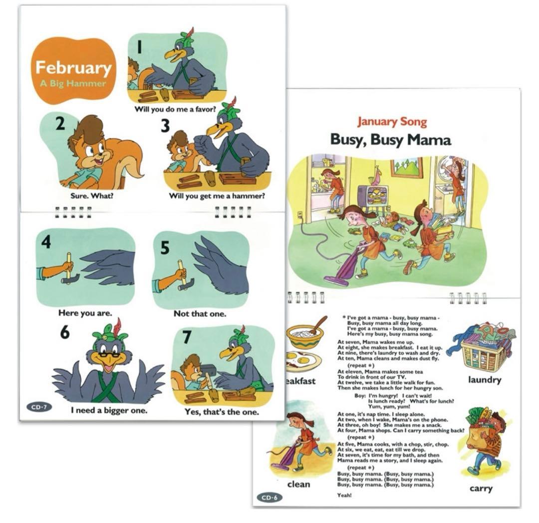 ディズニー英語 エブリデイウィズズィッピー EDWZ Zippy ZAM DWE