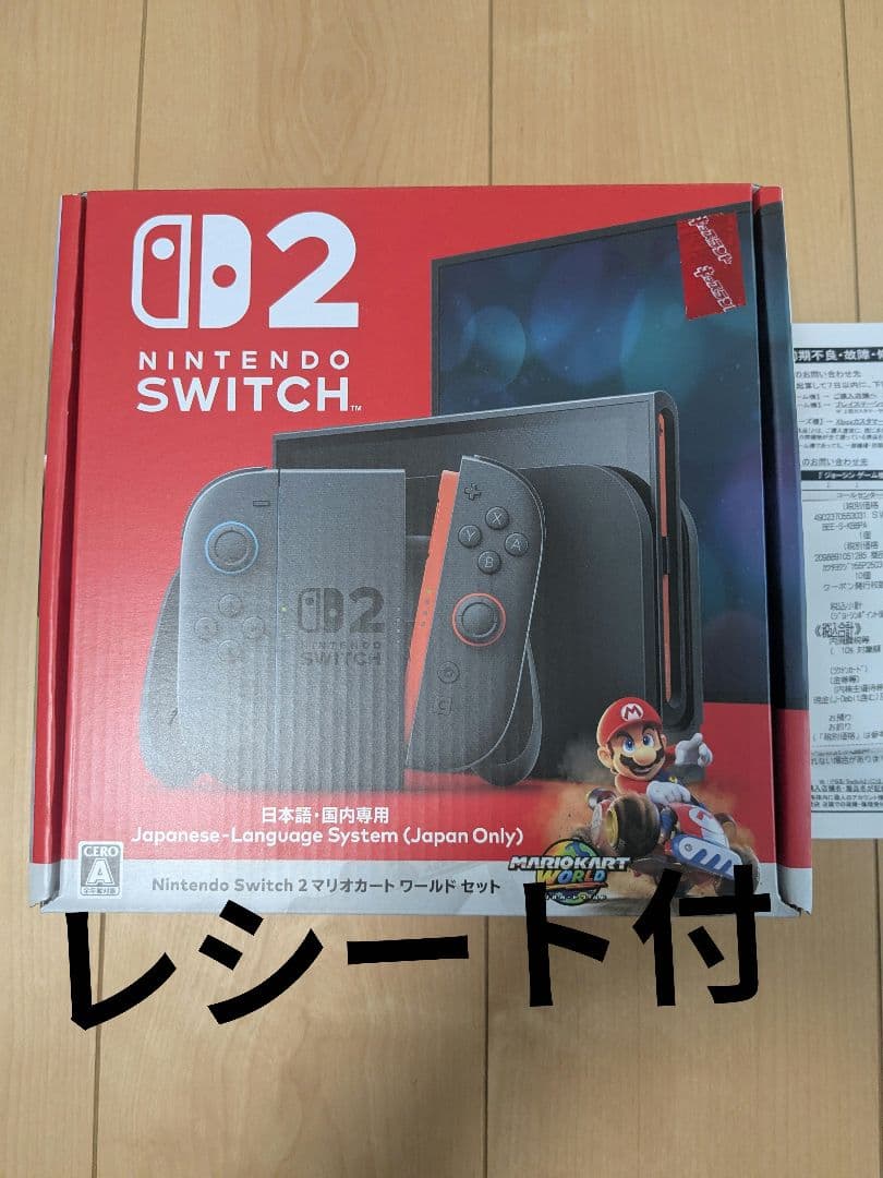 Nintendo Switch O2 日本語専用 本体　マリオカート Amazon.co.jp: Nintendo Switch 2(日本語・国内専用) マリオカート