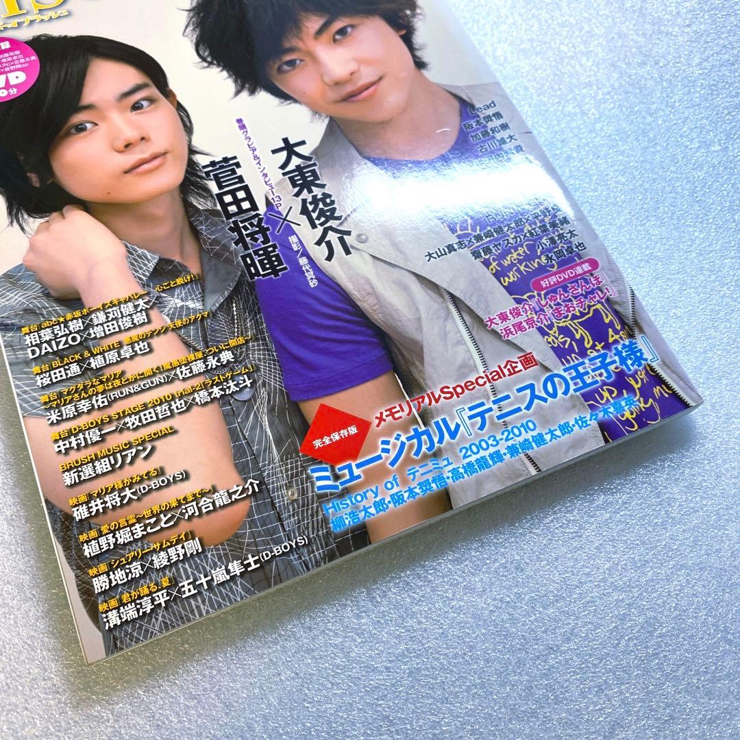 VISUALBOYBRUSHビジュアルボーイブラッシュ 2010年 9月 綾野剛 - メルカリ