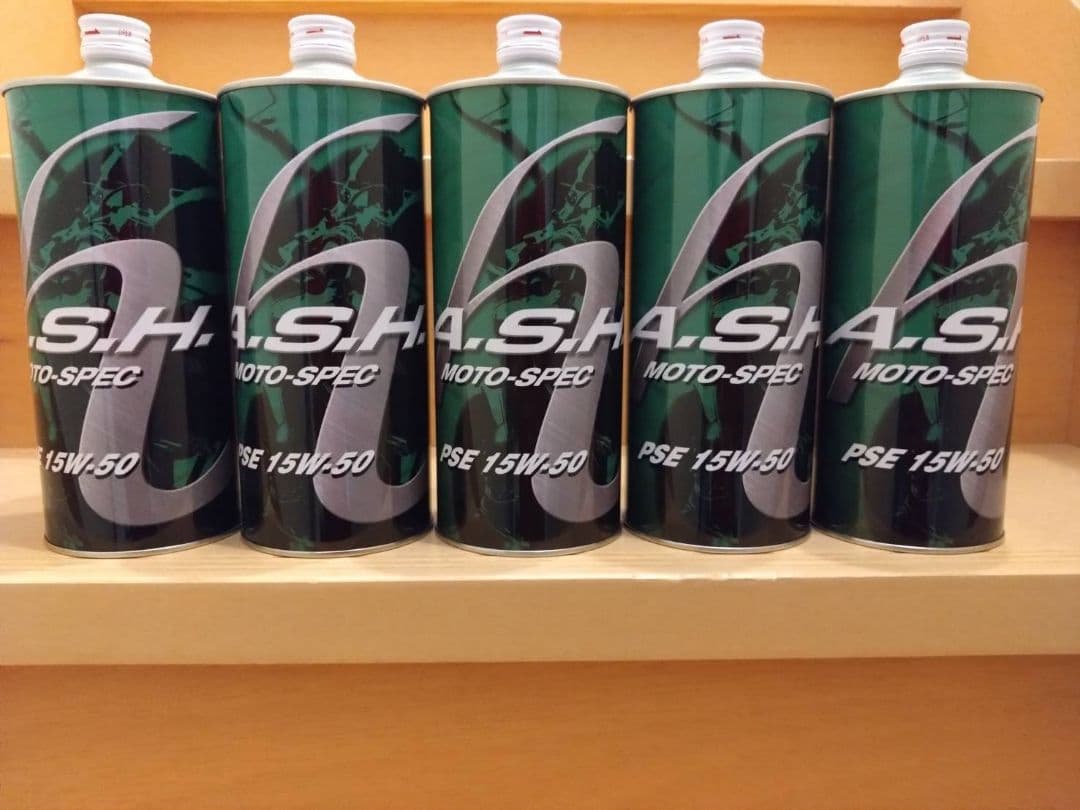 アッシュ A・S・H PSE モトスペック 15W-50 1L 5缶セット A.S.H. PSE [15W-50] 1リットル（二輪クラシックモデル） - 八重洲出版