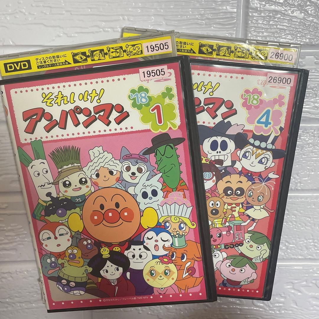 1点限定】それいけ！アンパンマン2018年1月4月/レンタル落ちDVD - メルカリ