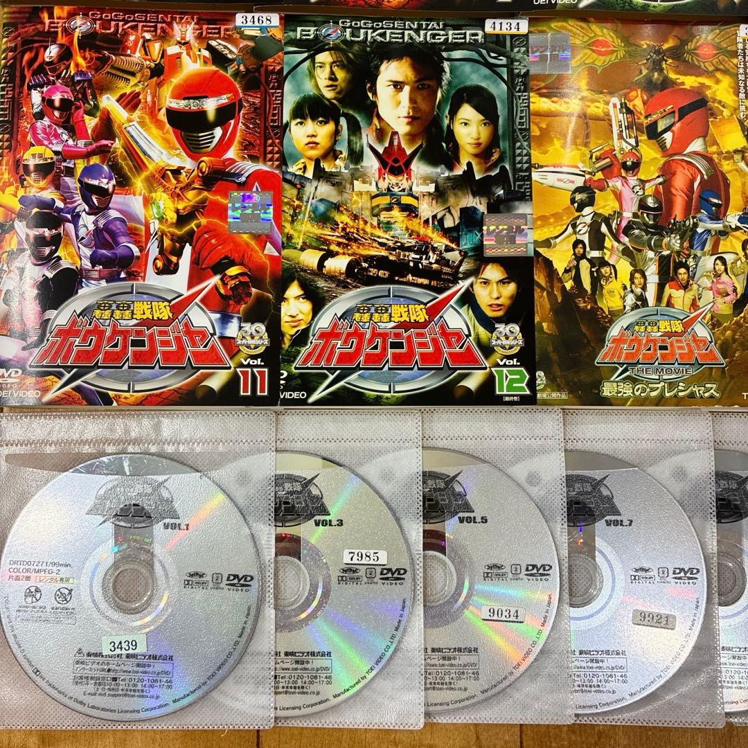 轟轟戦隊ボウケンジャー 本編＋劇場版＋特別編 全15巻セット 完結 DVD