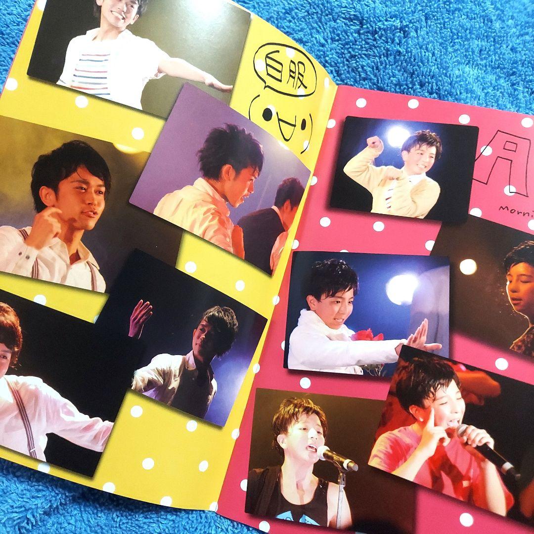 むすめん。　War Cry〜アイドル気取りで何が悪い！〜☆CD　DVD　冊子付き