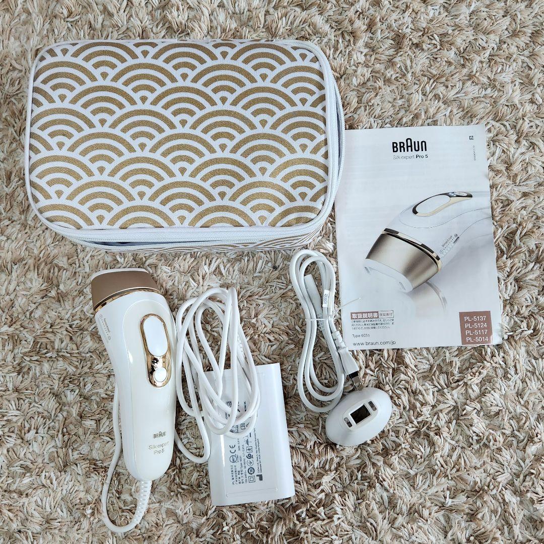 Braun 脱毛器 ホワイト・ゴールド 収納ケース&説明書付き PL-5137
