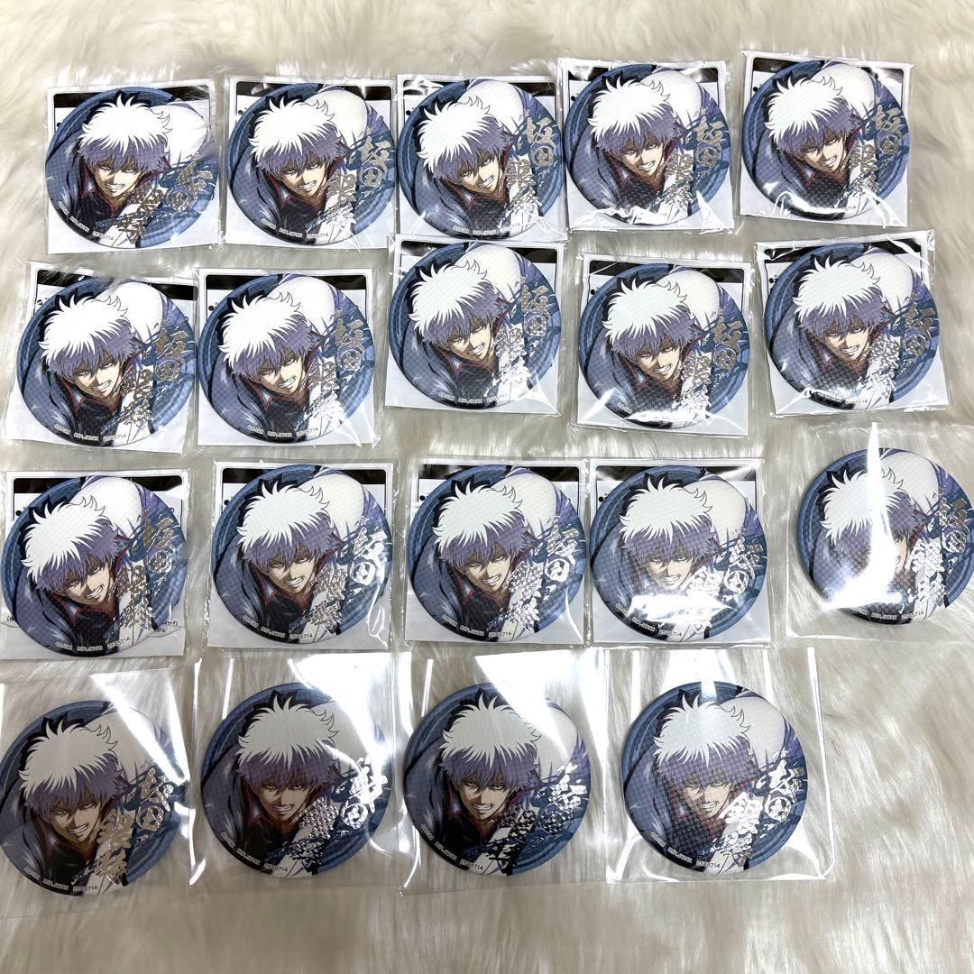 銀魂 The Final 和紙風缶バッジ 19個 まとめ売り 坂田銀時 銀魂 The Final 和紙風缶バッジ 19個 まとめ売り 坂田銀時 - メルカリ