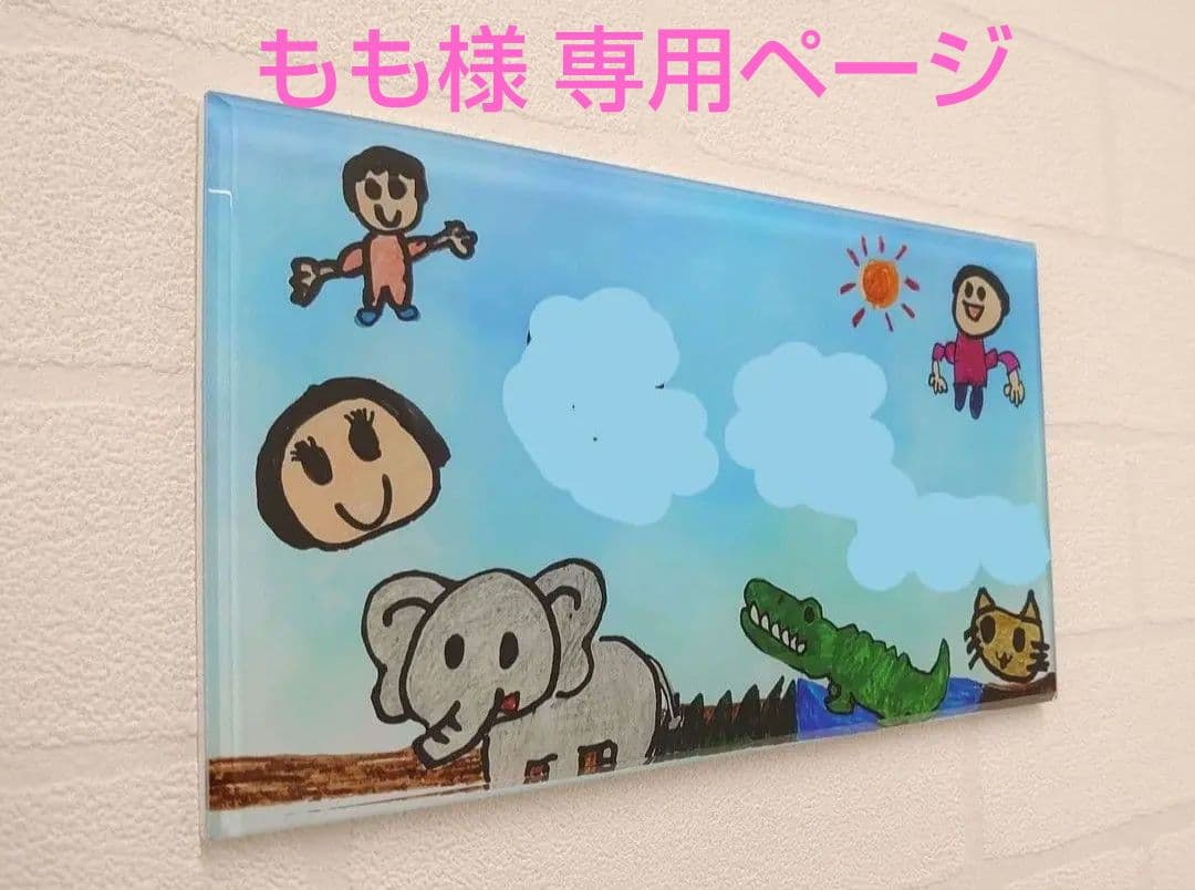 もも＊お子さまの描いた絵をＵＶ印刷したアクリル表札＊4辺45度斜めカット 屋外対応】気品溢れる白ベースアクリル表札＊透明4辺45度斜めカット