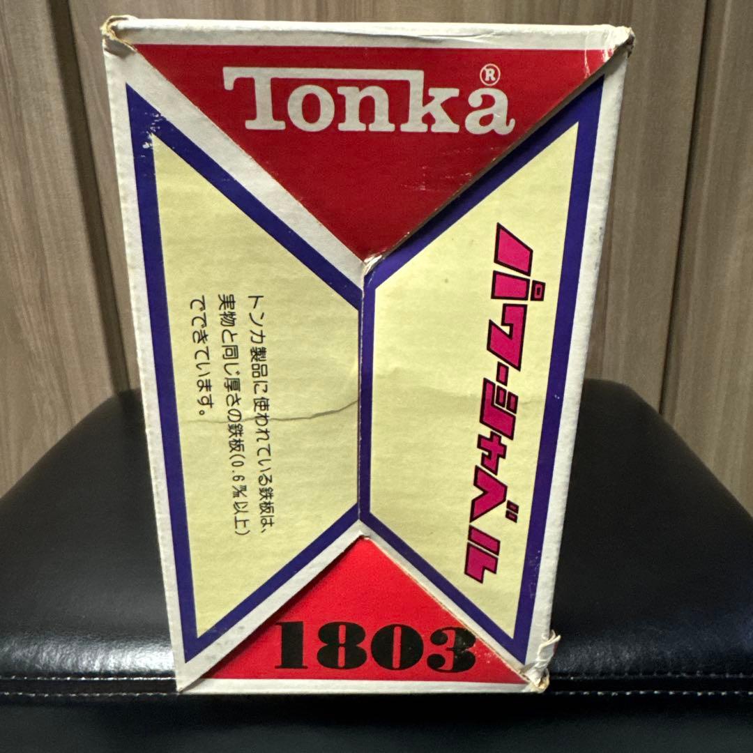 tonka BANDAI パワーシャベル ブリキ 外箱付き 新品未使用 年代物