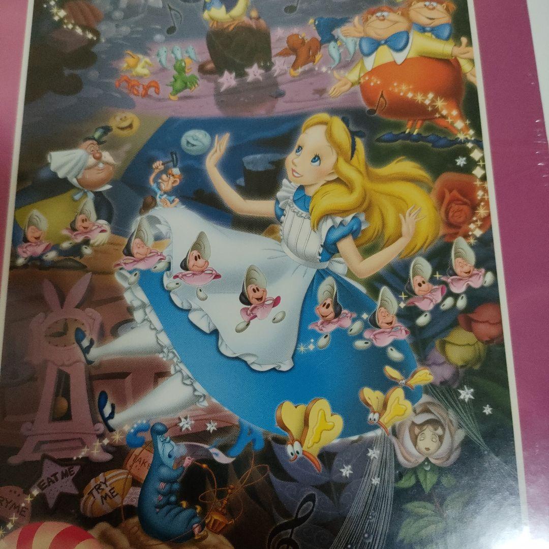 アリス・イン・ワンダーランド ジグソーパズル パノラマ ディズニー