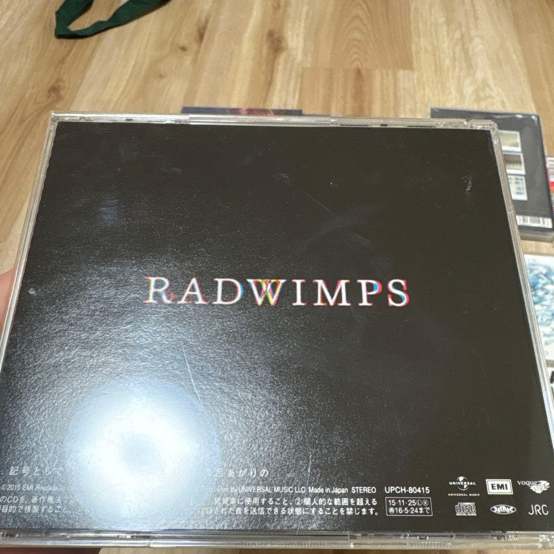 RADWIMPS CD・DVD まとめ売り - メルカリ