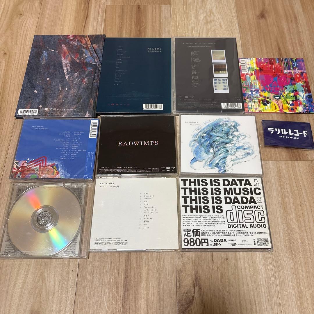 RADWIMPS CD・DVD まとめ売り - メルカリ