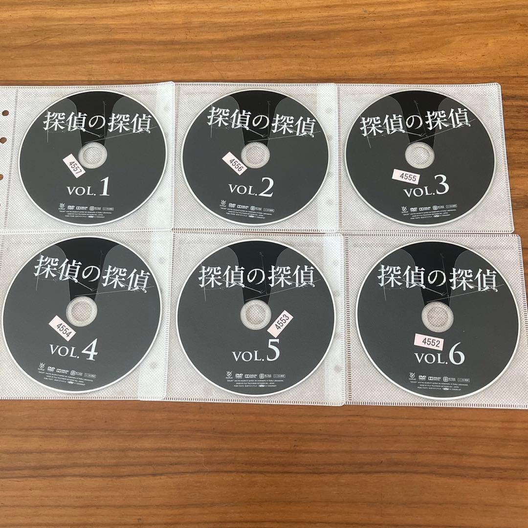 探偵の探偵 DVD 全6巻 全巻セット 北川景子 - メルカリ