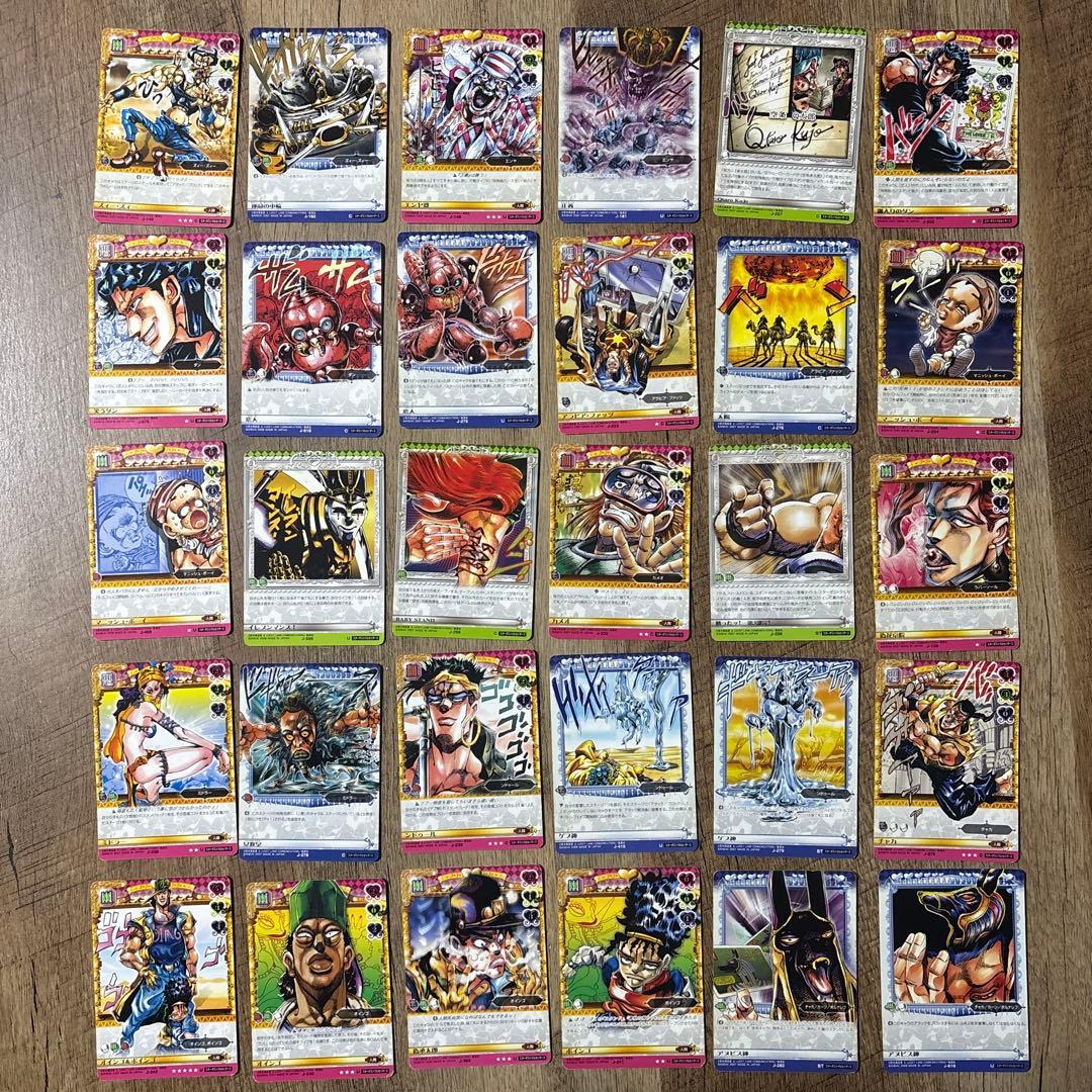 ジョジョ 3部 敵キャラ90枚セット ジョジョの奇妙な冒険 ABCカード