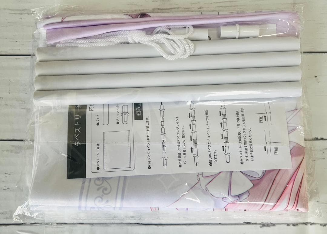 おもちもなか FANBOX 継続特典 めくれるタペストリー 新品 未開封