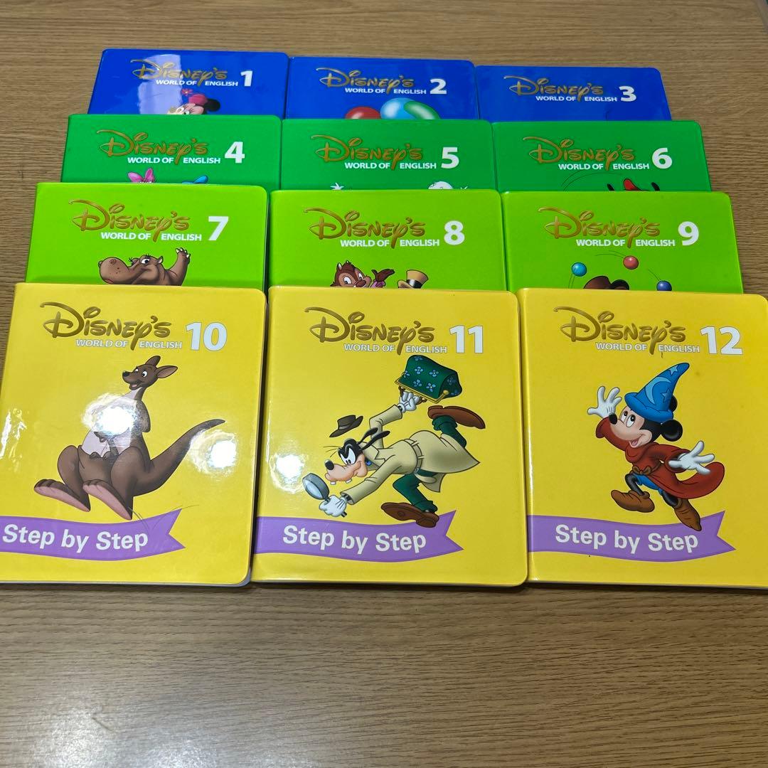 ディズニー英語システム　ステップバイステップ 1.jpg
