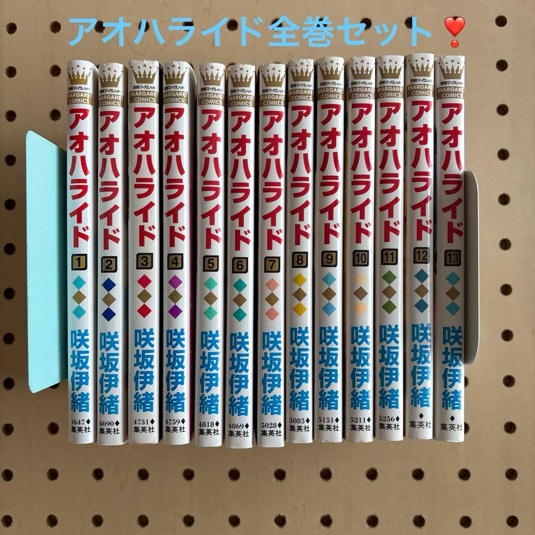 アオハライド全巻セット - メルカリ