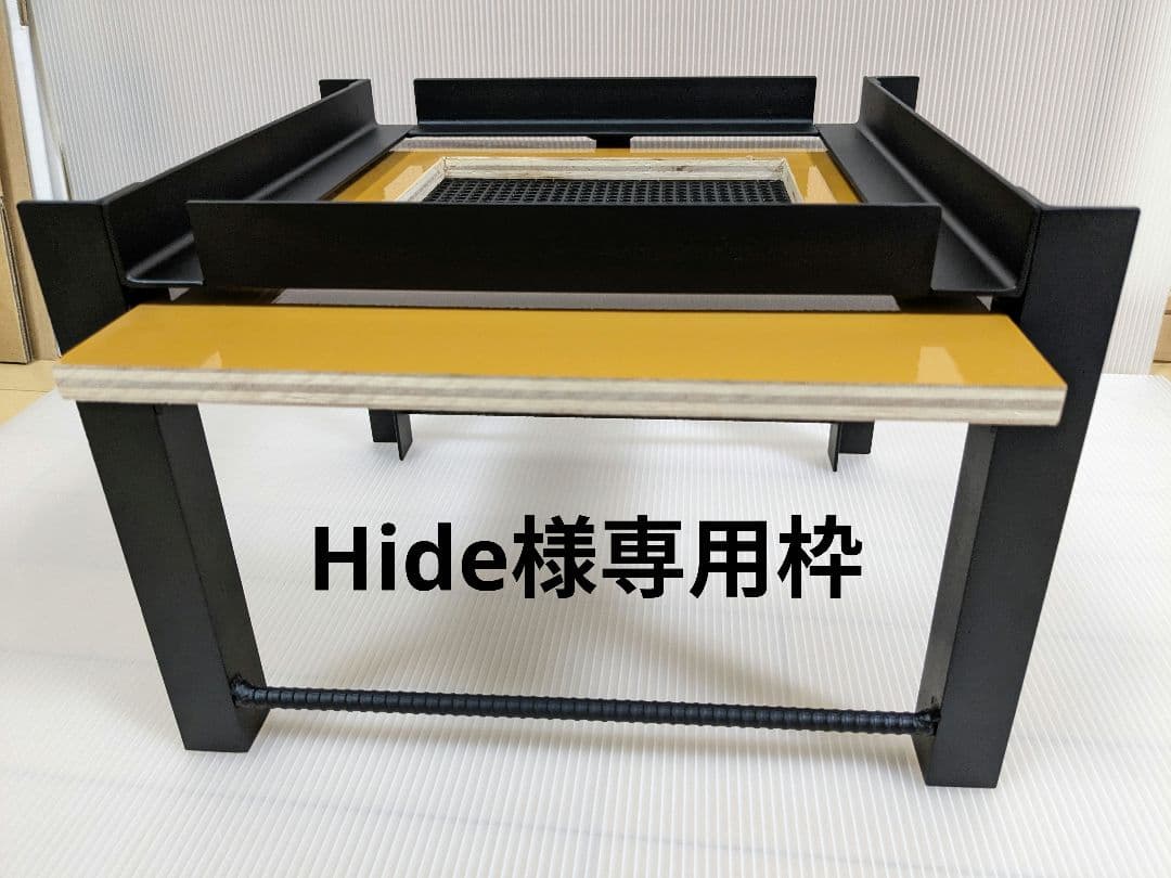 Hide枠　重箱式巣箱台　ニホンミツバチ　鉄製台 新型鉄製台 【重箱式巣箱専用】