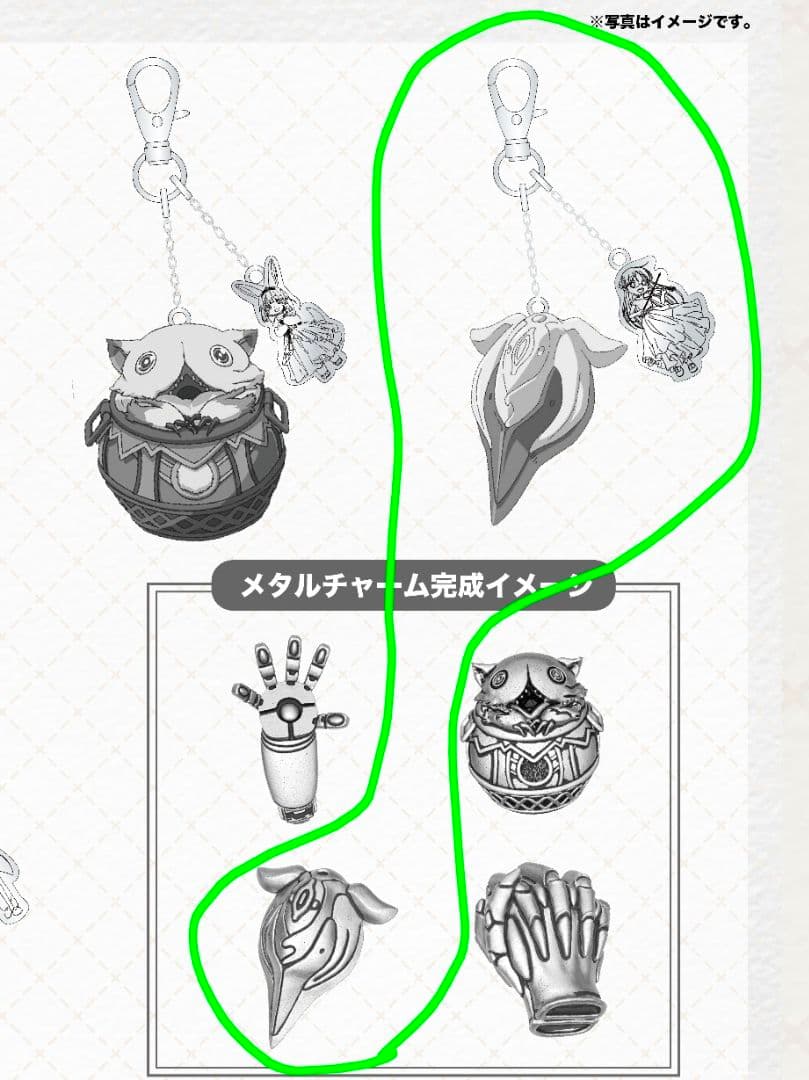 リコ】メイドインアビス フィルムコンサート オリジナル メタル