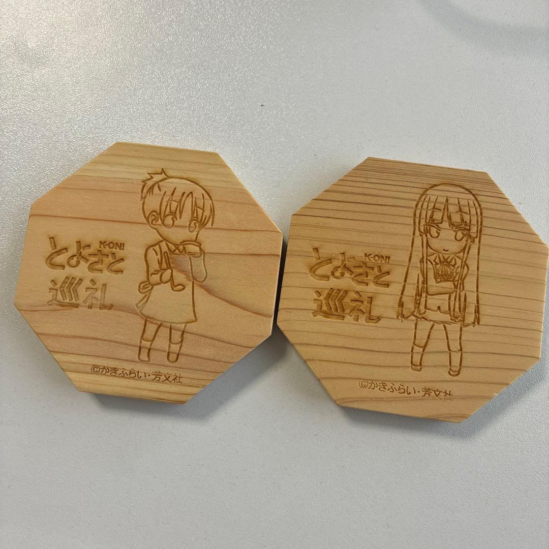 とよさと巡礼 コースター けいおん みお うい - メルカリ