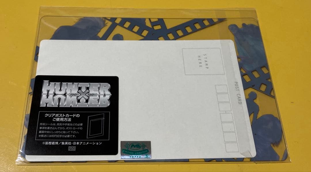 HUNTER × HUNTER 旅団 クリアポストカード 旧アニメ版 - メルカリ
