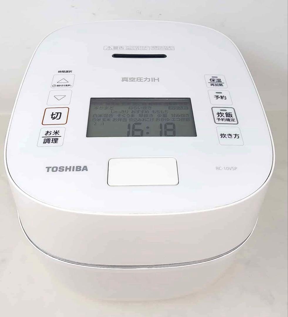TOSHIBA 真空圧力IHジャー炊飯器 5.5合炊き RC-10VSP Amazon | 東芝(TOSHIBA) 炊飯器 5.5合 真空圧力IH ジャー炊飯器 真空