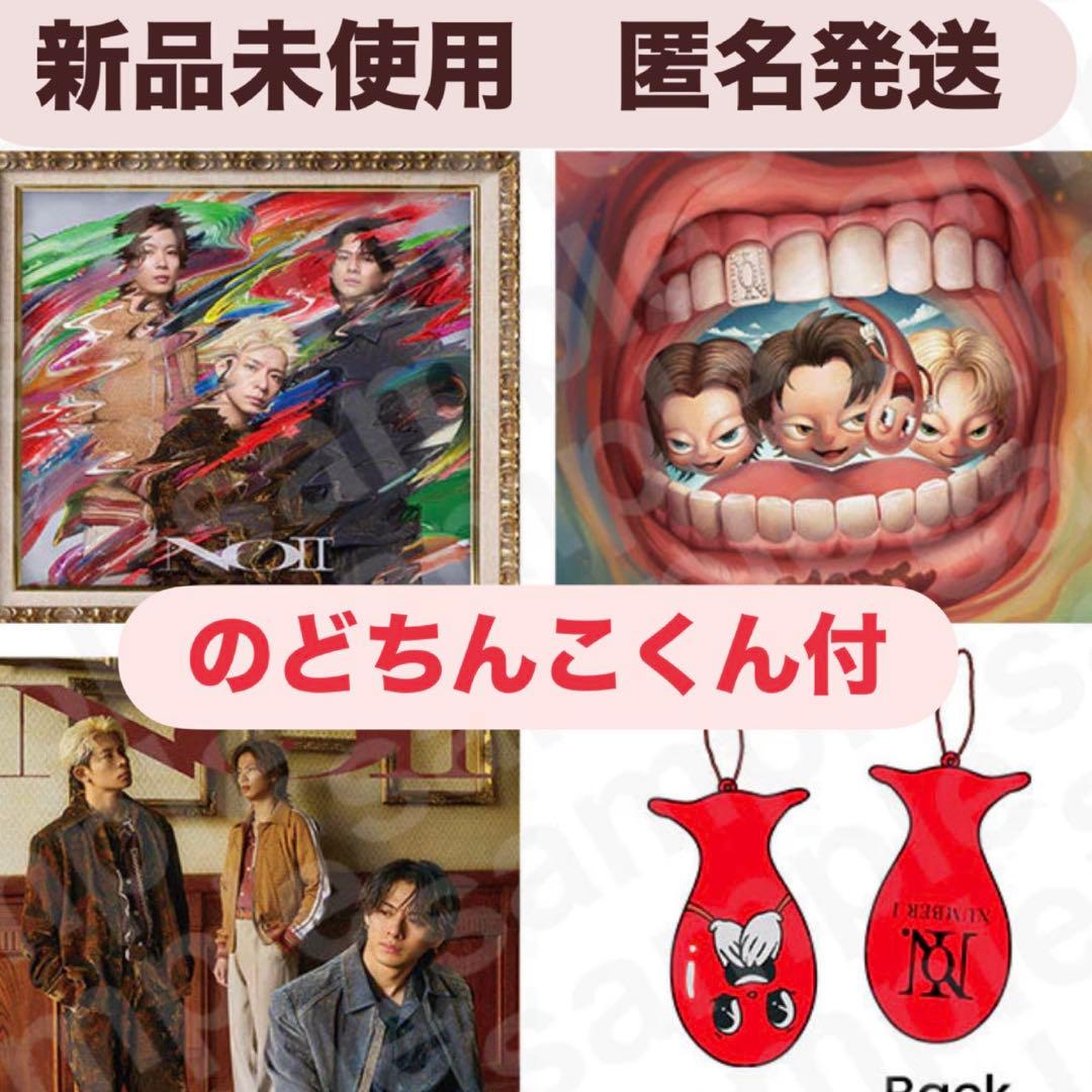 Number_i ナンバーアイNo. II 初回限定盤 3形態まとめ買い特典 - メルカリ