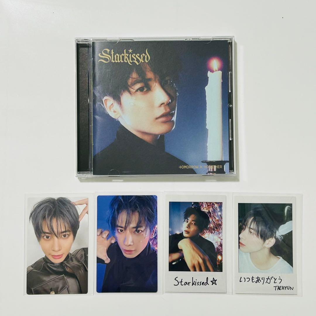 TXT テヒョン ソロジャケ盤 コンプ Starkissed - メルカリ