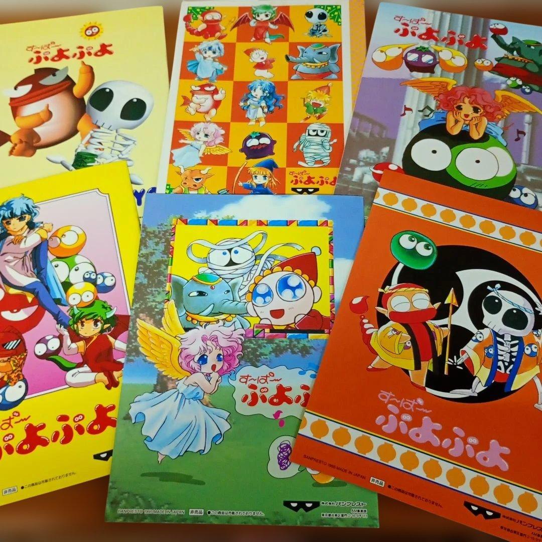 当時物平成レトロぷよぷよノートセットバンプレスト非売品ノベルティ