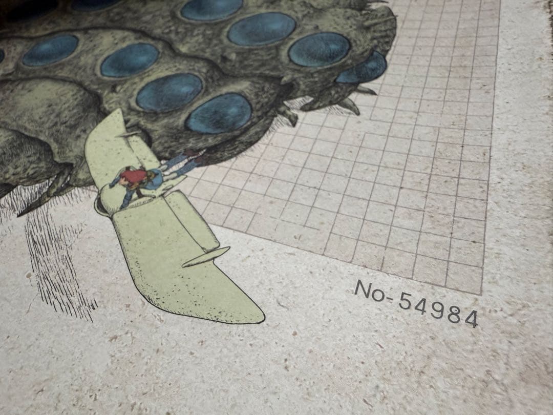 正規品・風の谷ナウシカ 王蟲ポスターNo.54984 - メルカリ