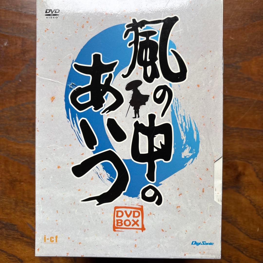風の中のあいつ DVD-BOX〈7枚組〉 Amazon.co.jp: 風の中のあいつ VOL.7 [DVD] : 萩原健一, 米倉斉加年