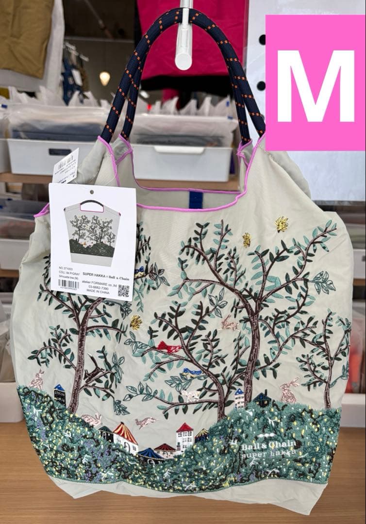 新品♥️正規品 ボールアンドチェーン×スーパーハッカ トートバッグ