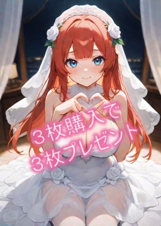 レッドアイズポスターオリジナルアニメ１０枚 アニメ『アイカツ！』 ニュース