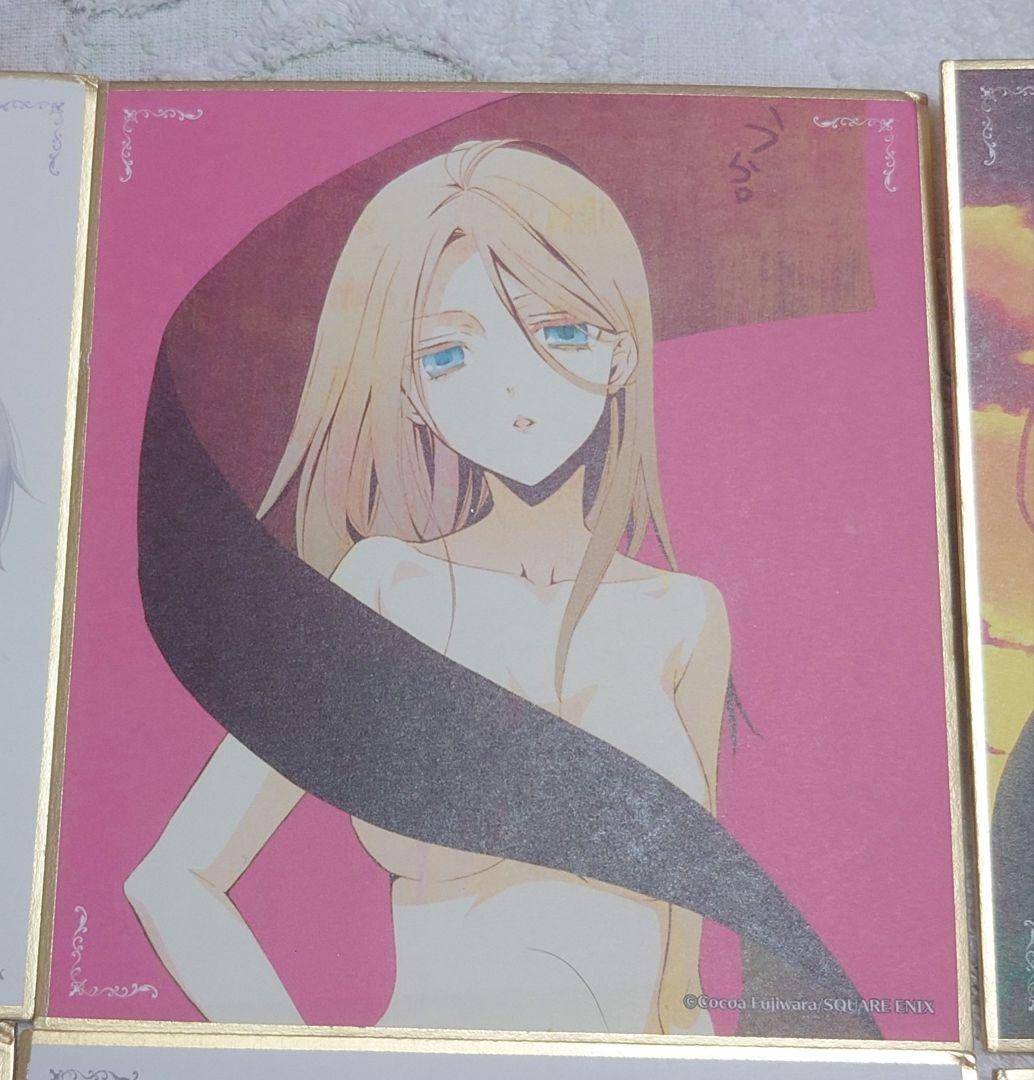 コンプリート】妖狐×僕SS 藤原ここあカフェ トレーディング色紙 - メルカリ