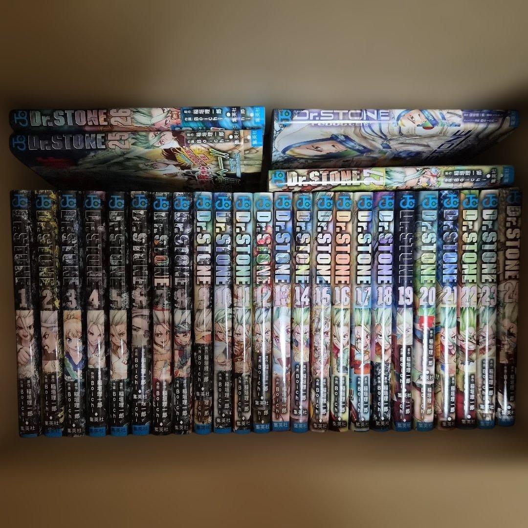 ☆*様 Dr. STONE 全巻セット 1-27巻+百夜 Dr.STONE 1〜27巻 全巻 番外編 reboot:百夜 ドクターストーン - メルカリ