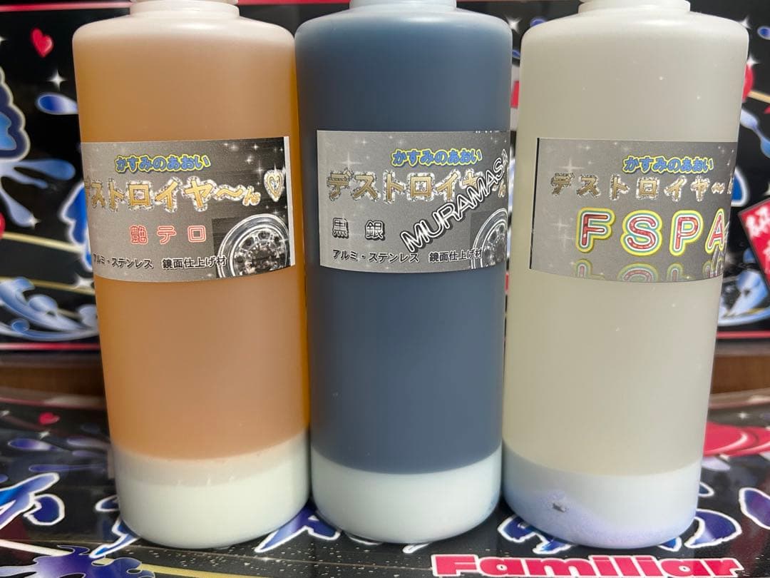 トラック、バスのアルミホイール専用研磨剤 黒光セット300ミリ3本 トラックアルミホイール用研磨剤 艶テロ300ミリの通販 by かすみの