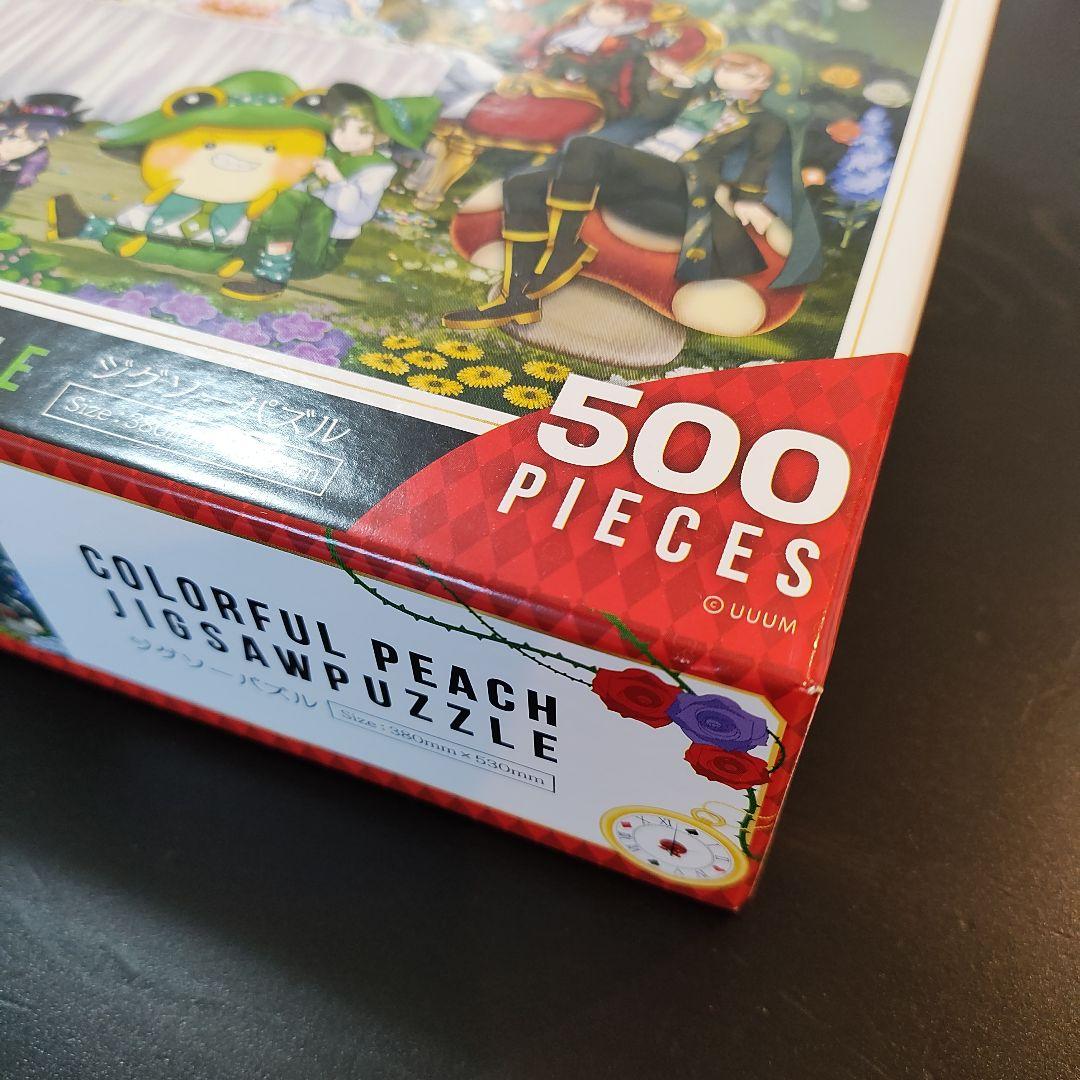 カラフルピーチ からぴち ワンダーランド パズル500ピース ＆ ポスト