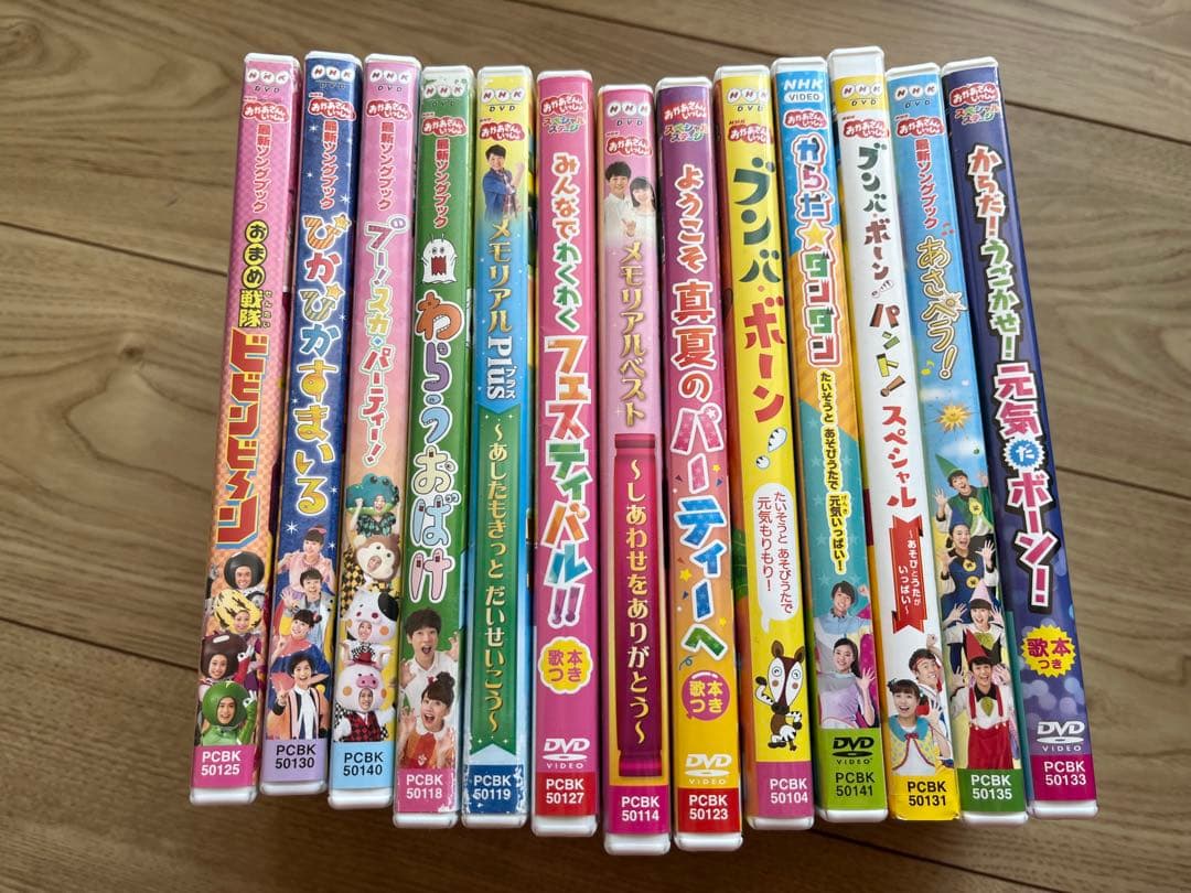 おかあさんといっしょ DVDセット 13枚 しまじろうDVDセット 13枚 と おかあさんといっしょCD 1枚 まとめ売り