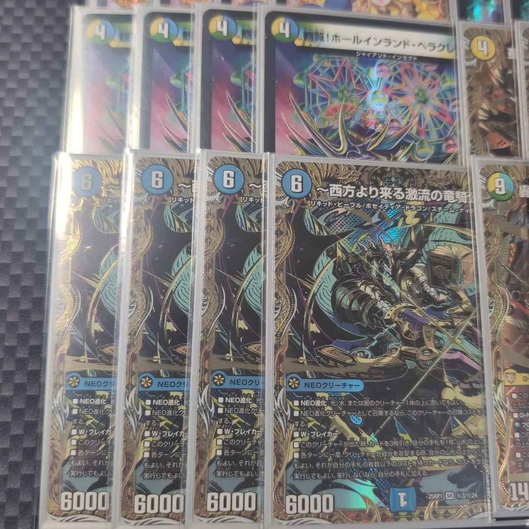 最安値 環境デッキ CS優勝構築 超高レート トリーヴァゴルギーオー