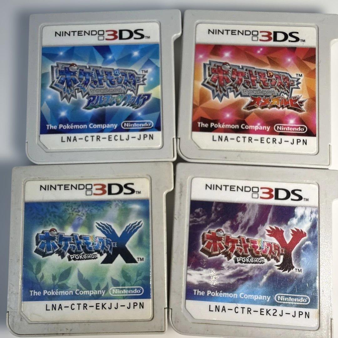 ポケットモンスター オメガルビー アルファサファイア X Y 4本セット