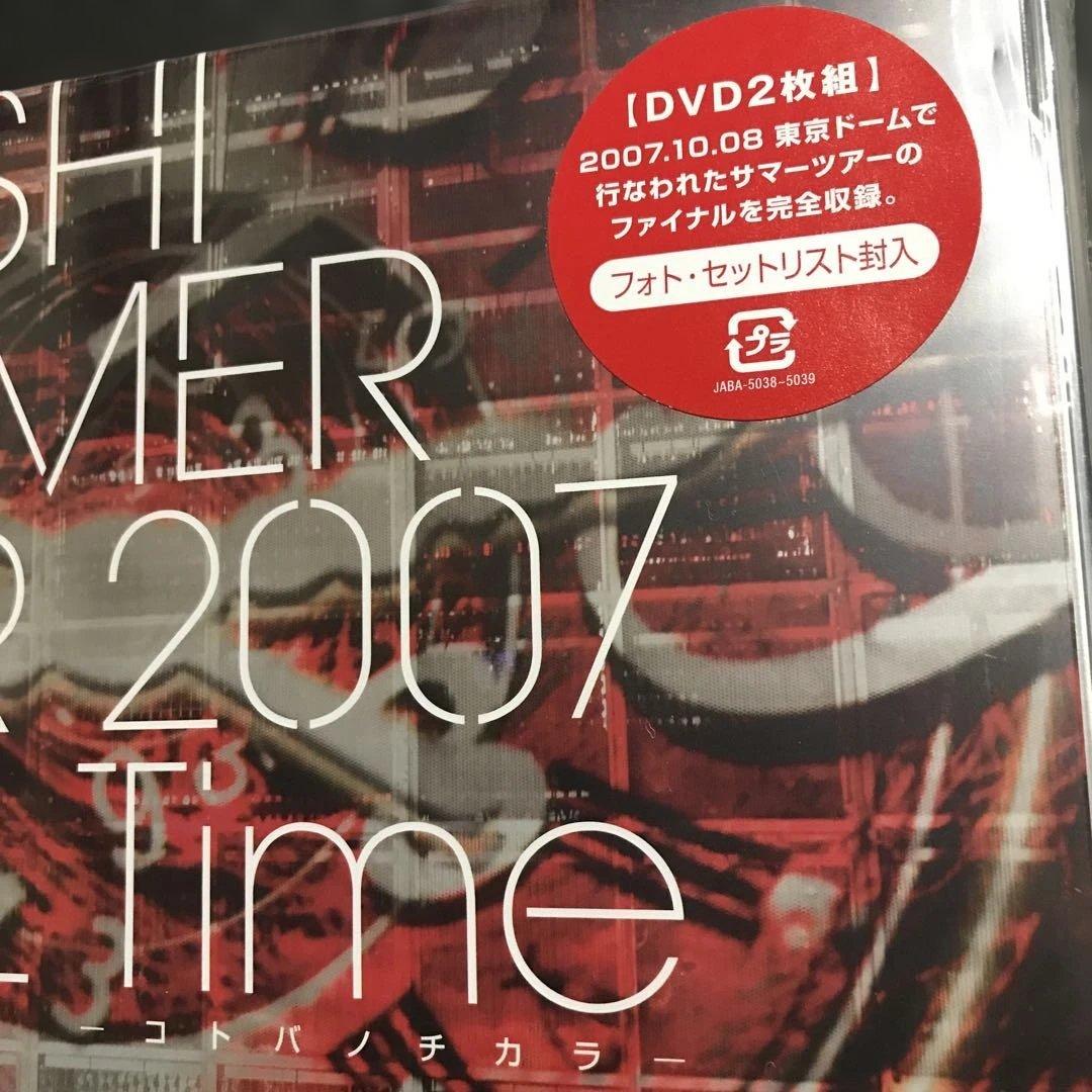 ❤️ARASHI SUMMER TOUR 2007 FINAL Time - メルカリ
